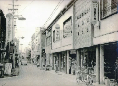 昭和40年〜41年の店舗・街並み