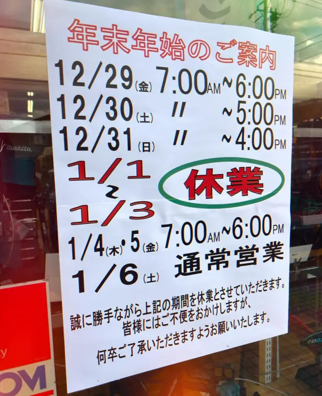 PLUS 3人用ロッカー 岐阜 各務ヶ原 可児 土岐 大垣 愛知 一宮 滋賀 大々的